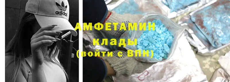 mega зеркало  Кунгур  Amphetamine VHQ  как найти закладки 